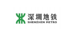 深圳地铁