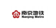 南京地铁